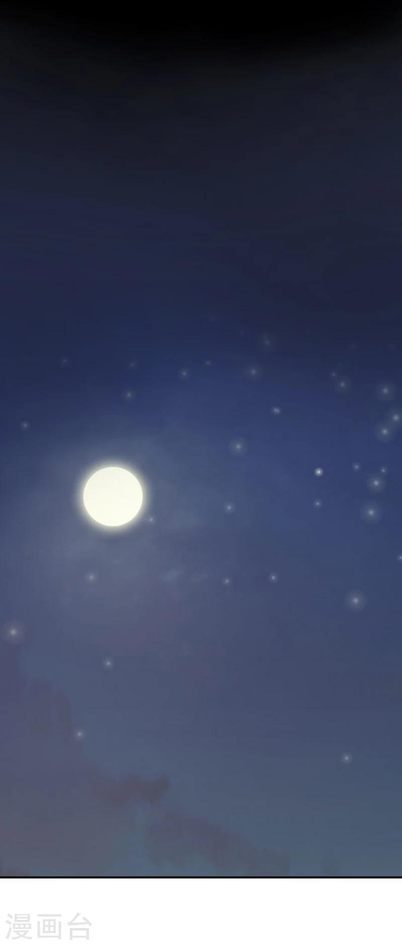 第9话 我会好好疼爱你的-第9话