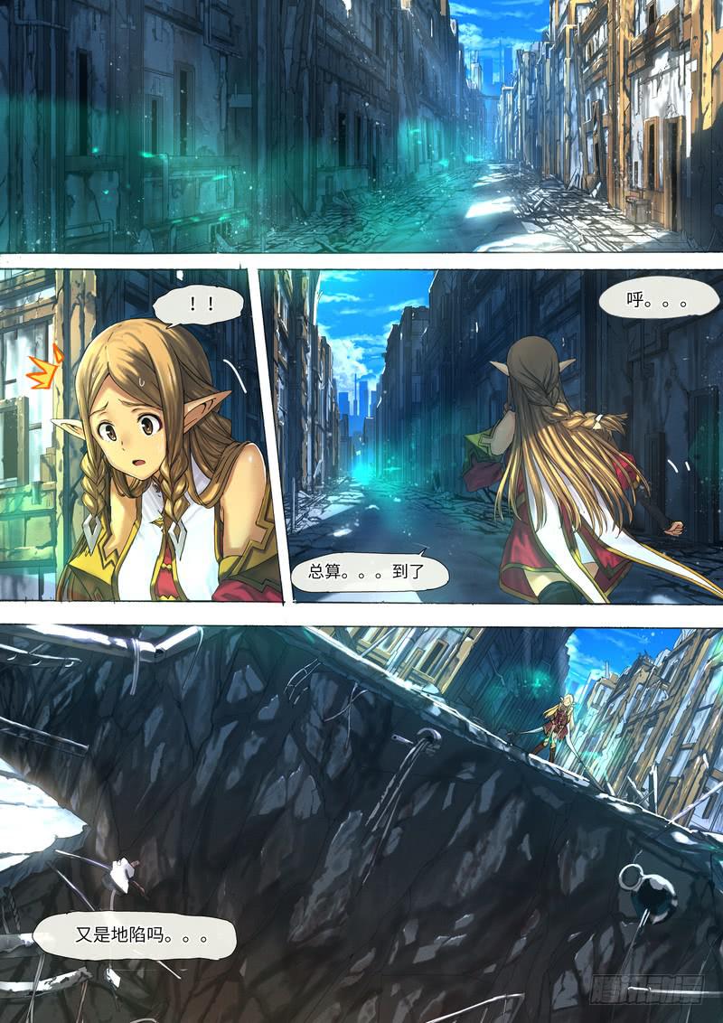 013-就差一点-第13话