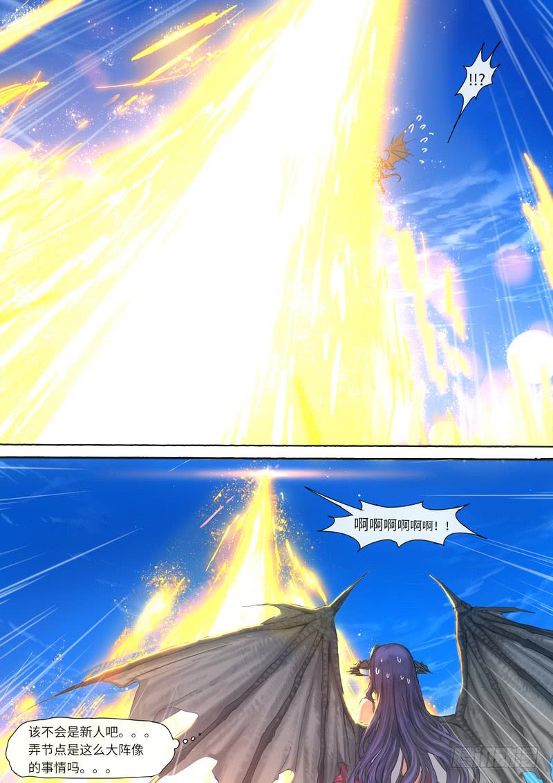 015-情况不对-第15话