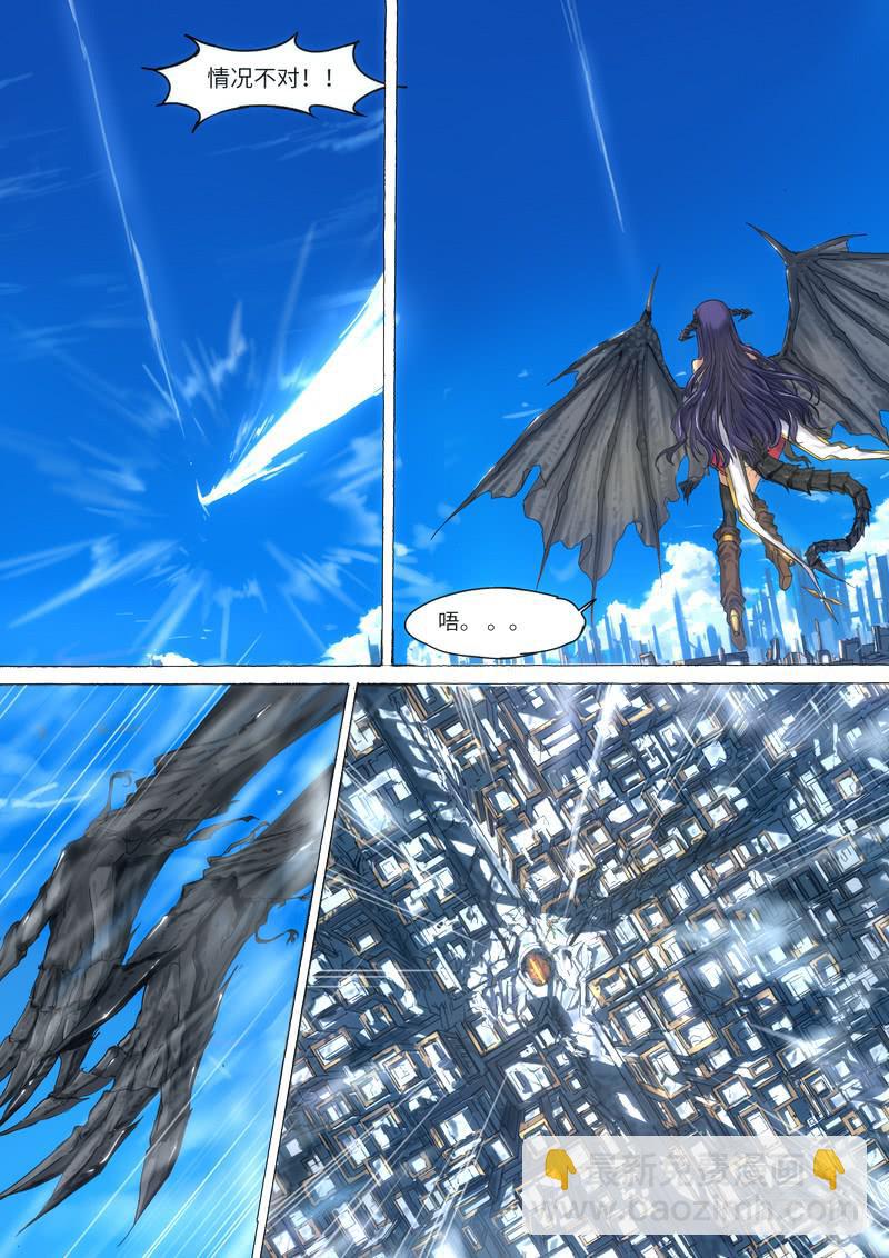 015-情况不对-第15话