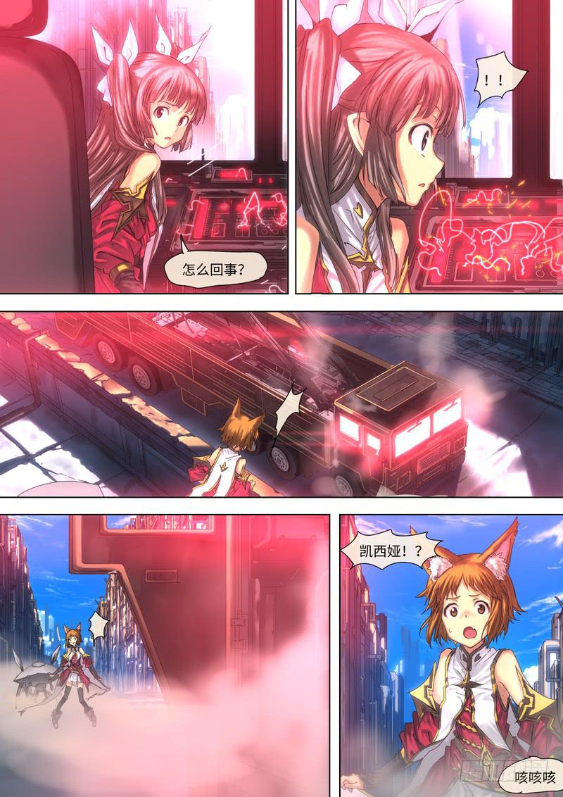 017-都到这里了-第17话