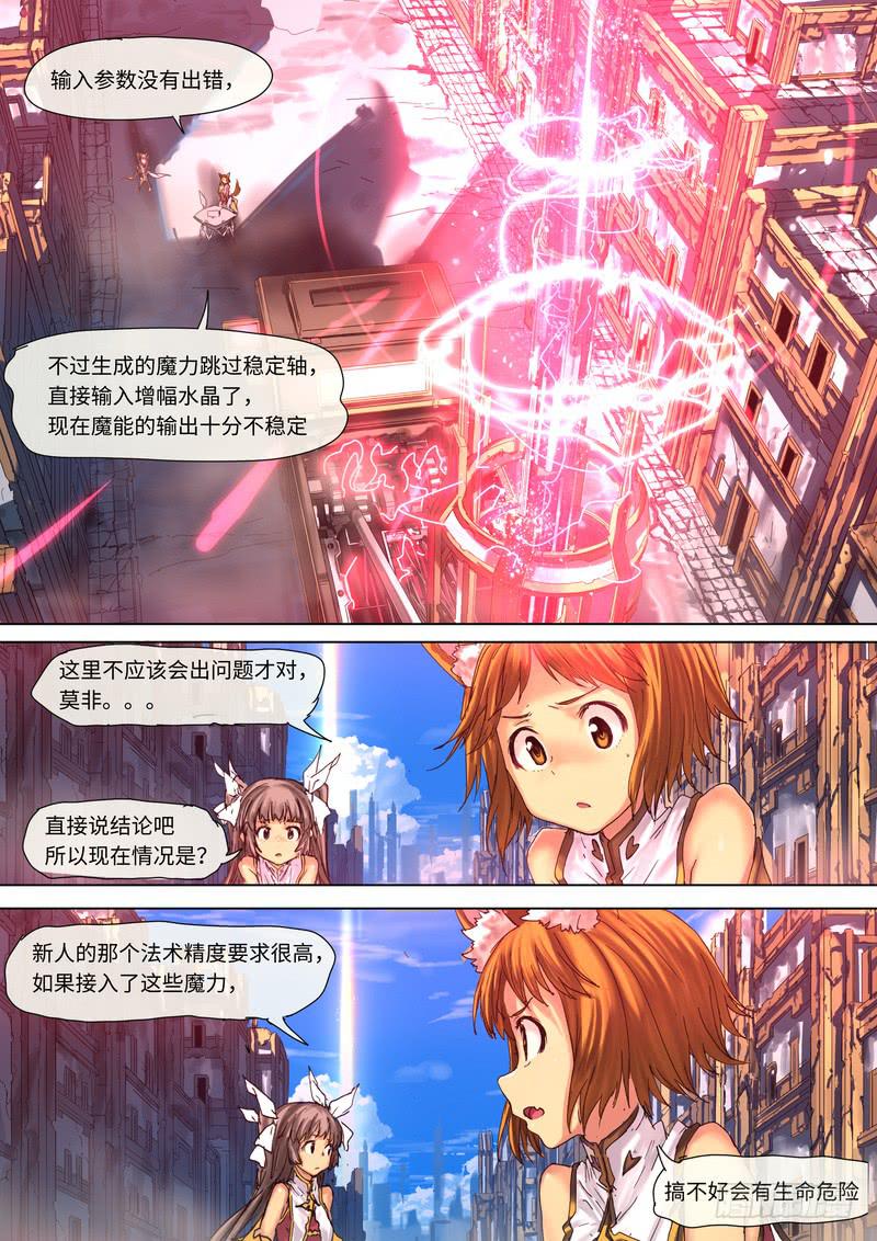 017-都到这里了-第17话