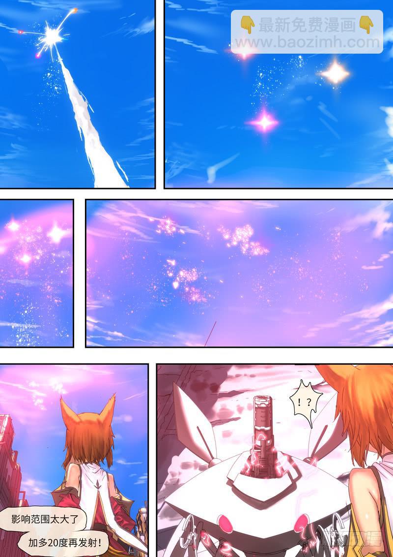 017-都到这里了-第17话