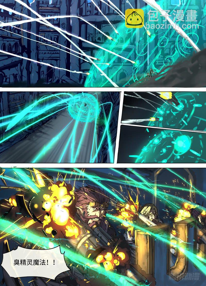 003-那更加无法接受-第3话