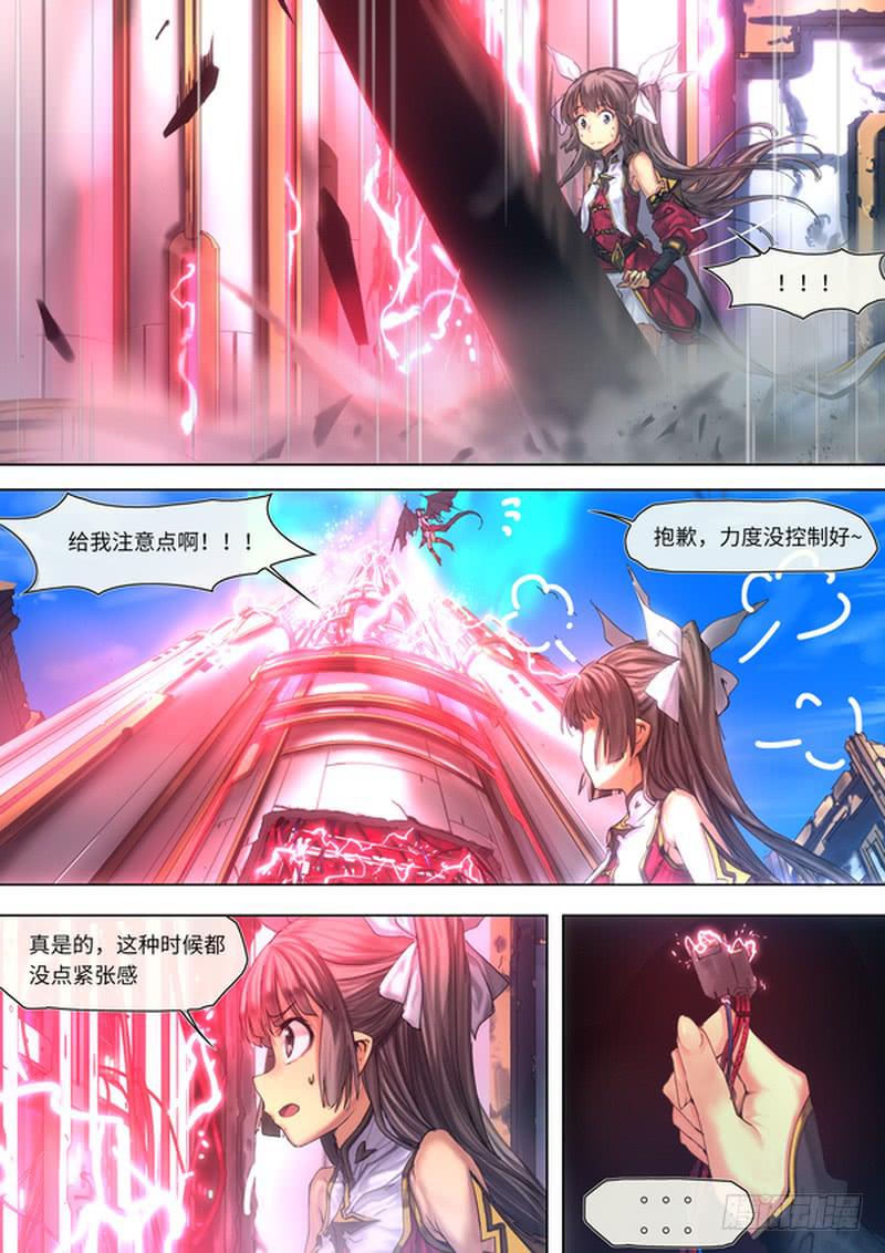 这样就没问题了-第23话