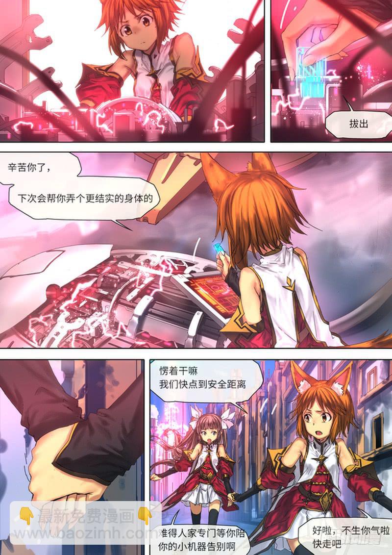 这样就没问题了-第23话