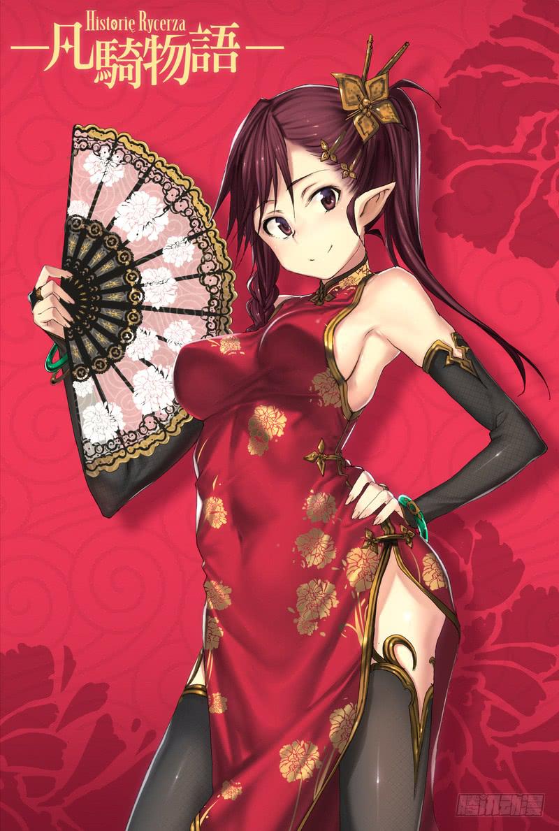 春节贺图-第27话