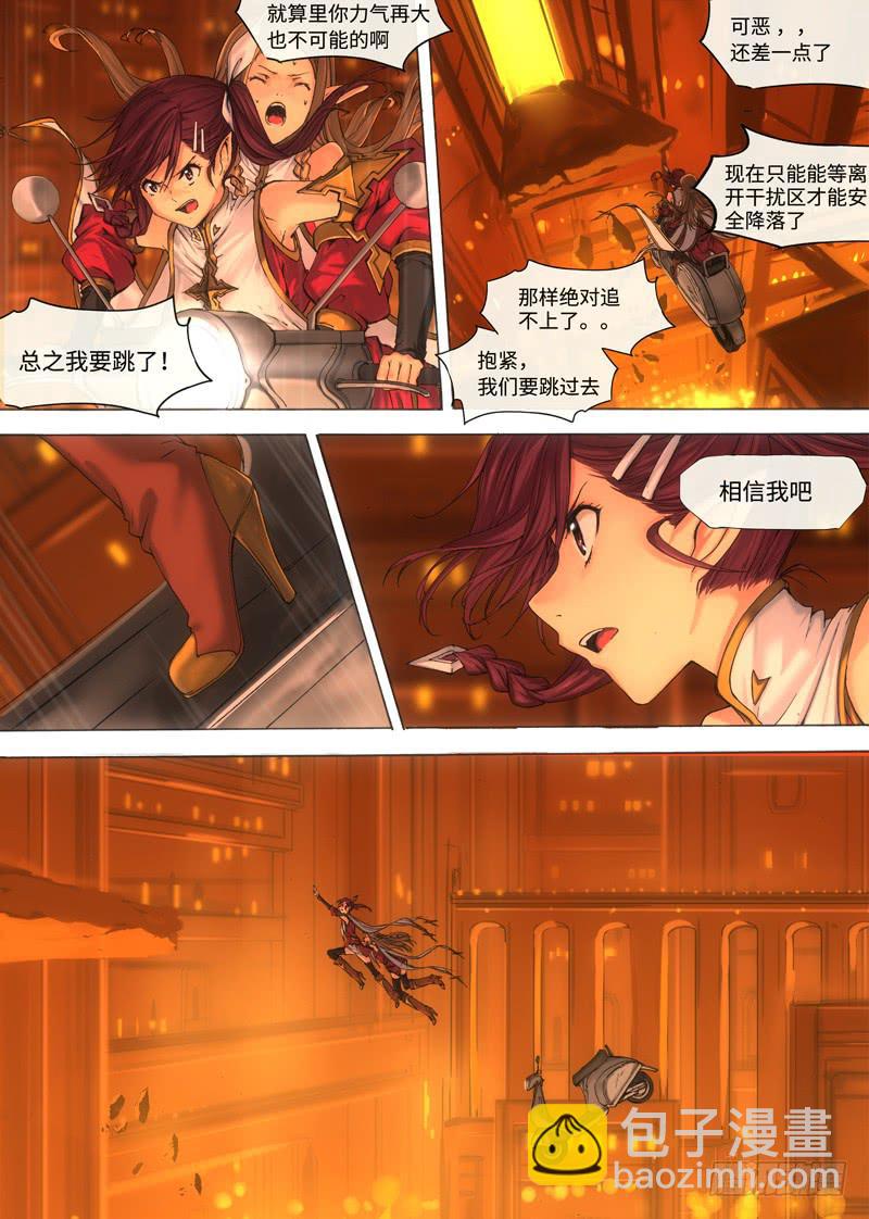 005-叫我们送死吗？！-第5话