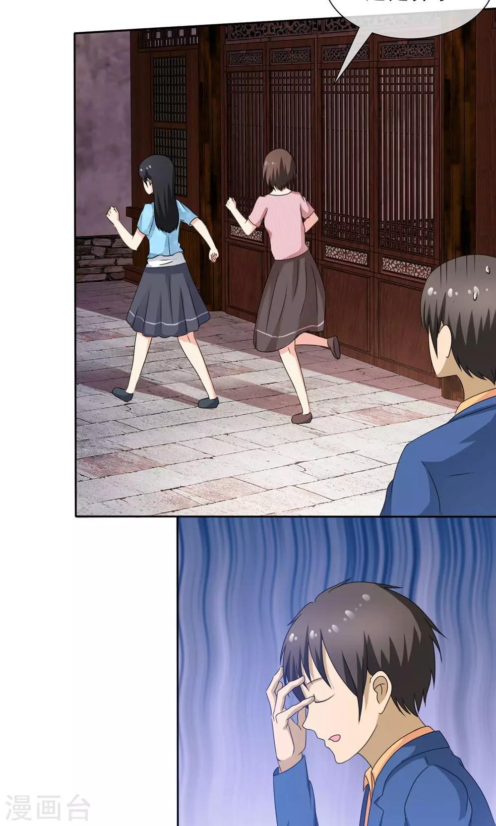 第1话 古镇小店-第1话