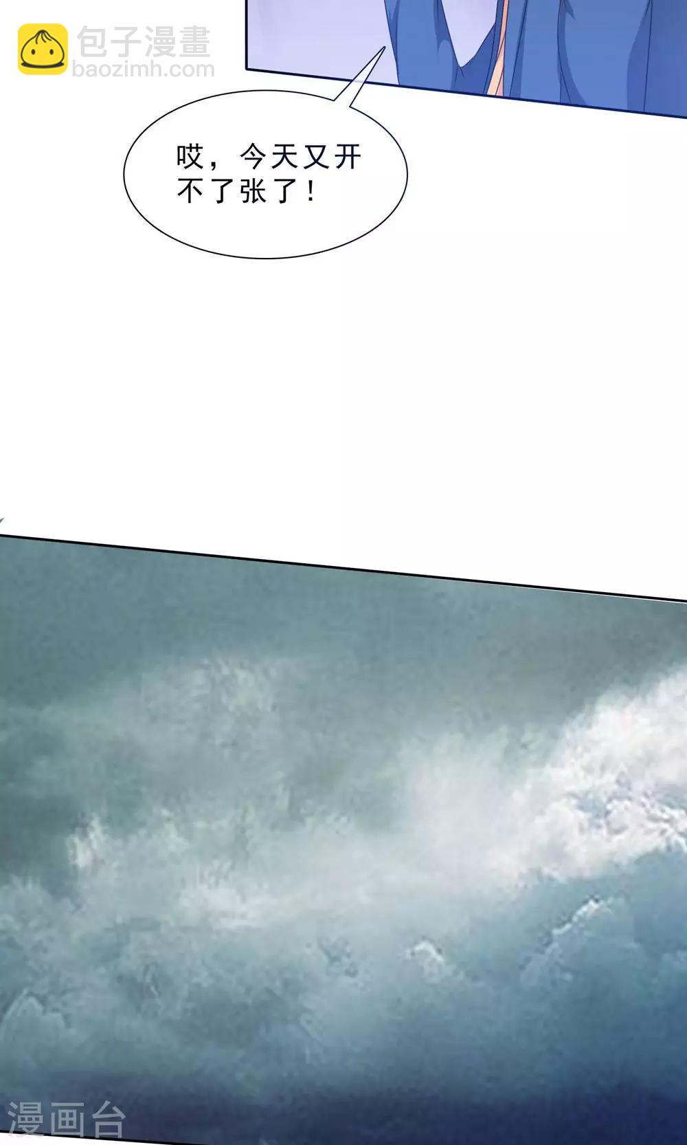 第1话 古镇小店-第1话