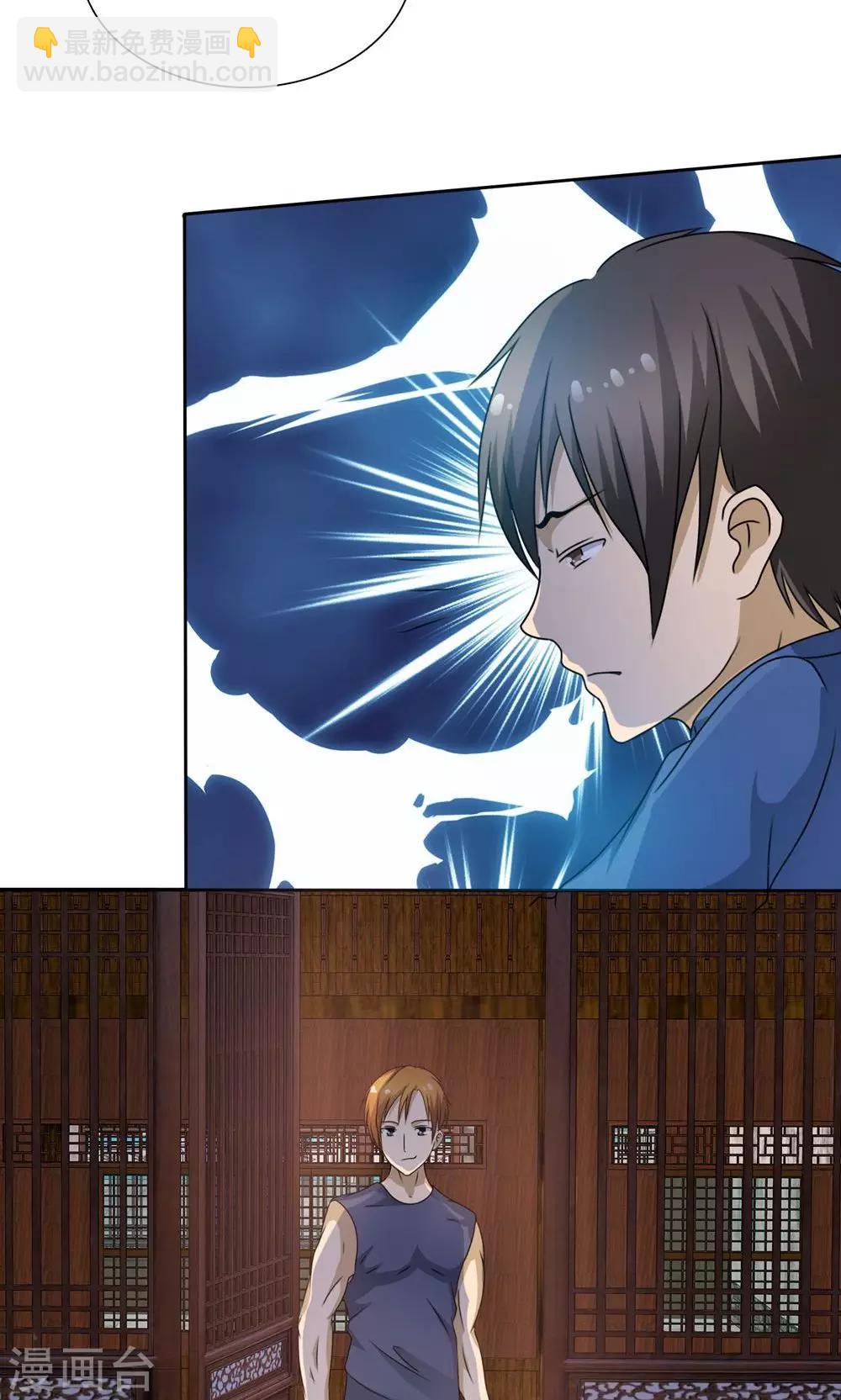 第1话 古镇小店-第1话