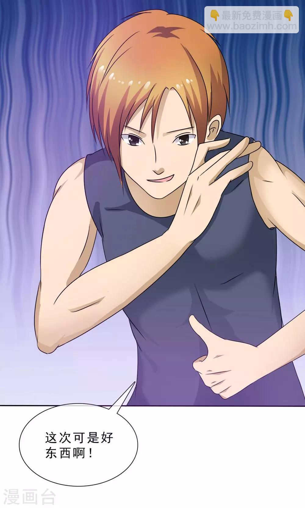 第1话 古镇小店-第1话