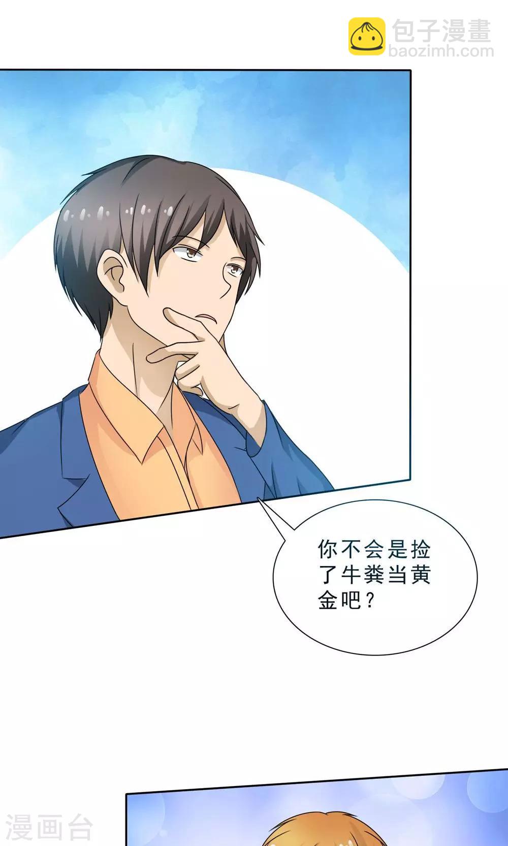 第1话 古镇小店-第1话