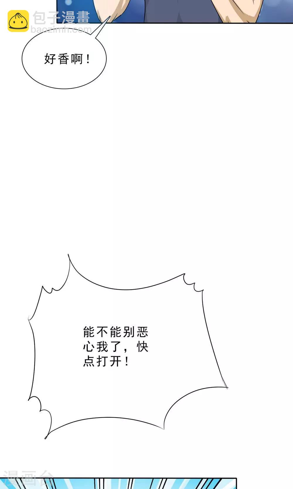 第1话 古镇小店-第1话