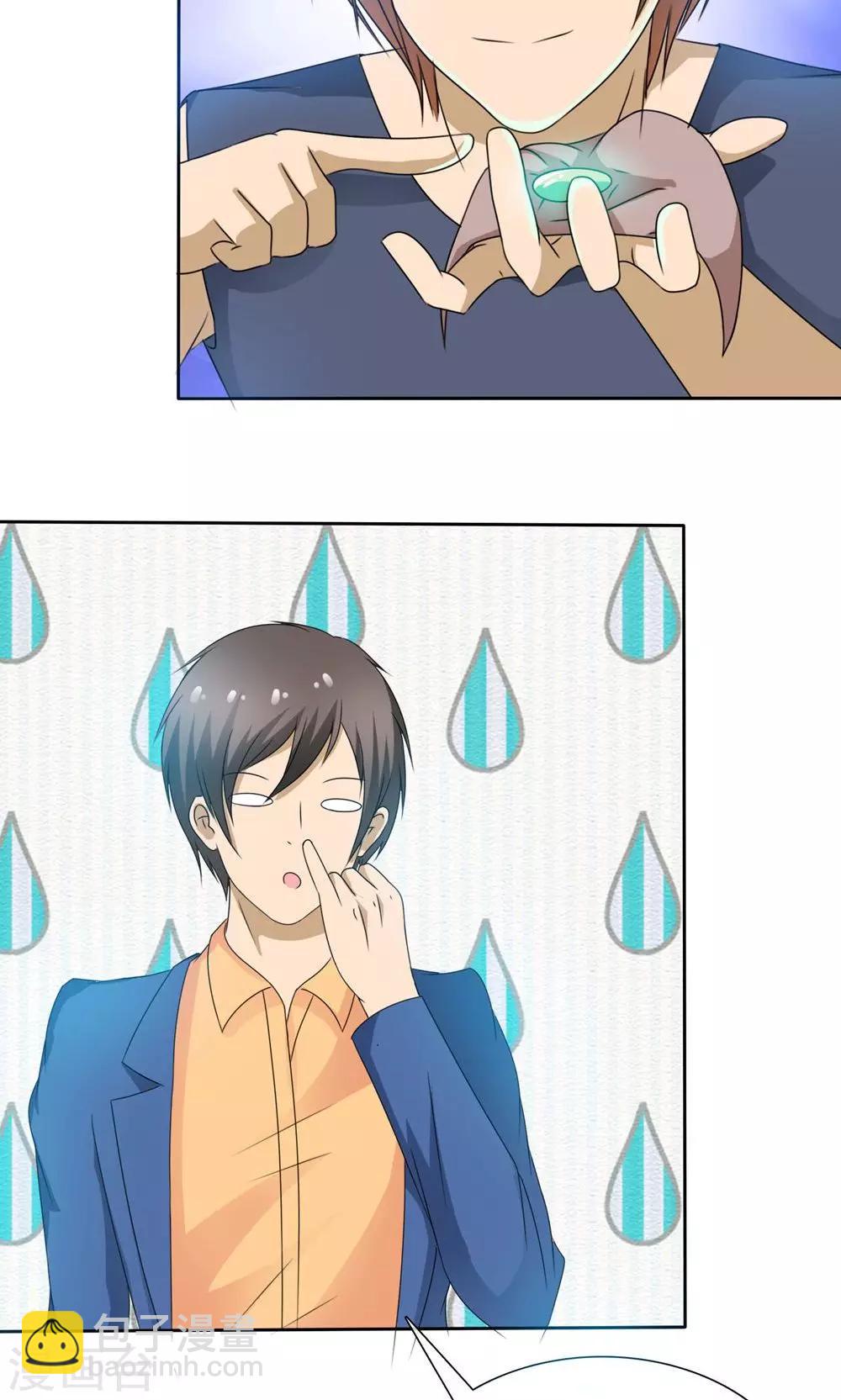 第1话 古镇小店-第1话