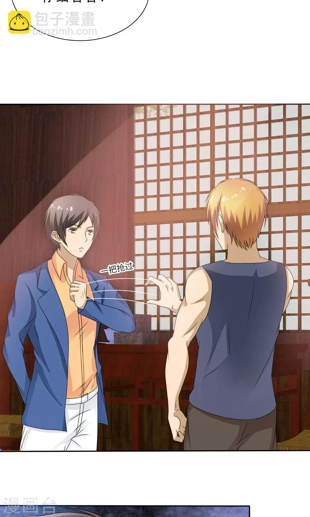 第1话 古镇小店-第1话