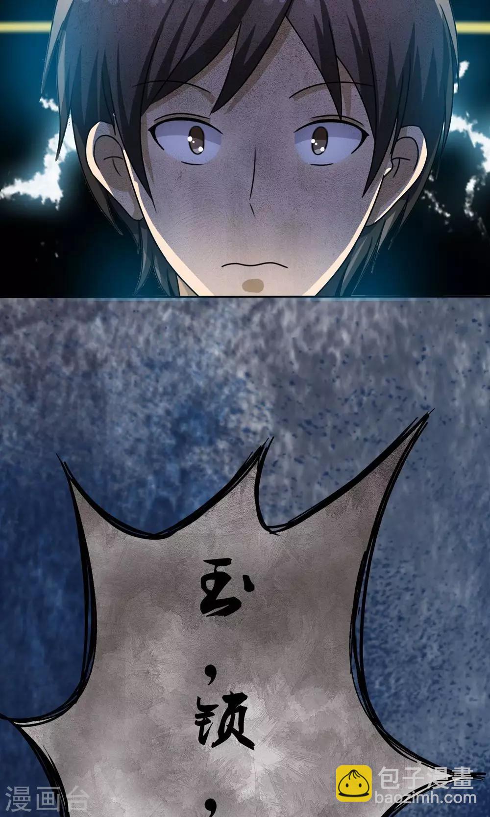 第1话 古镇小店-第1话