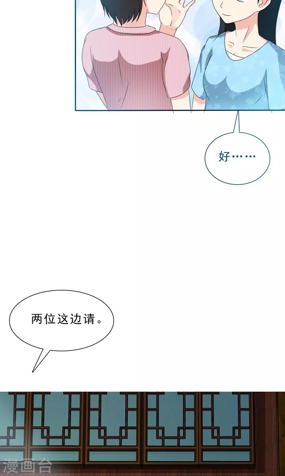 第1话 古镇小店-第1话