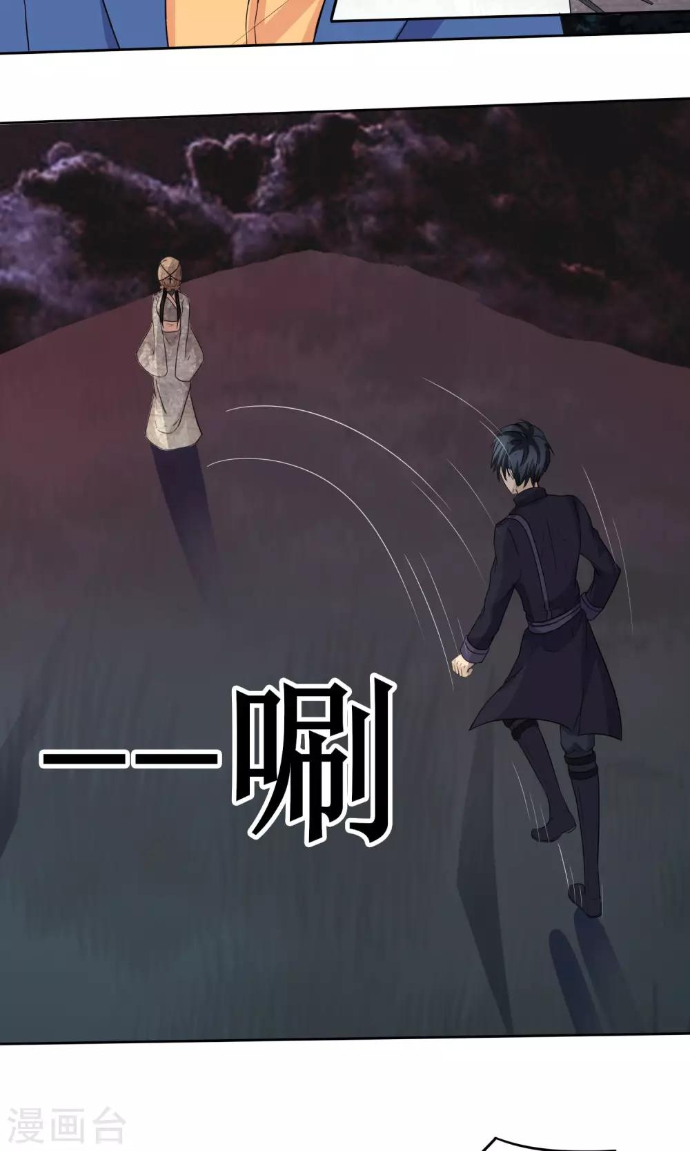 第11话 捕获女尸-第11话