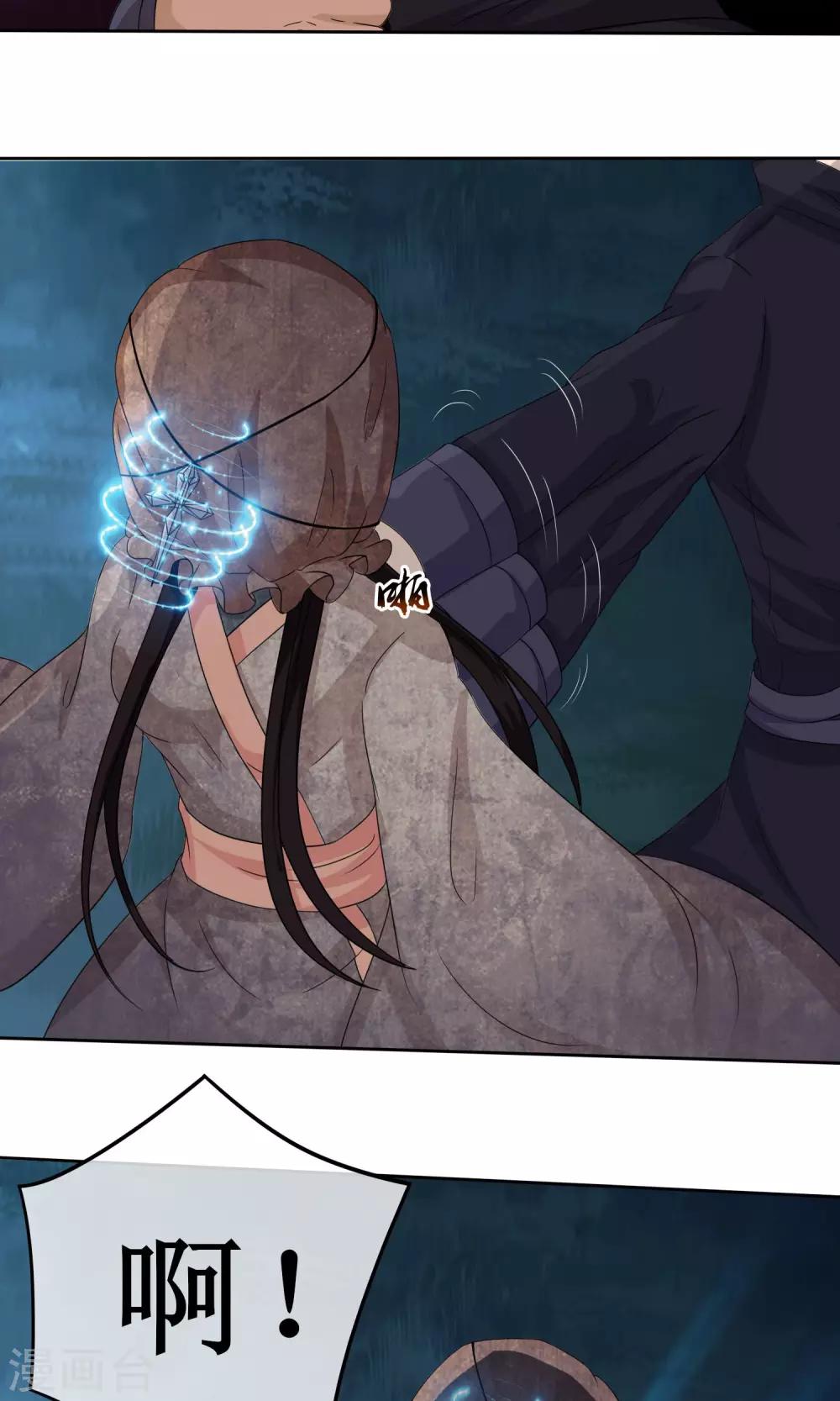 第11话 捕获女尸-第11话