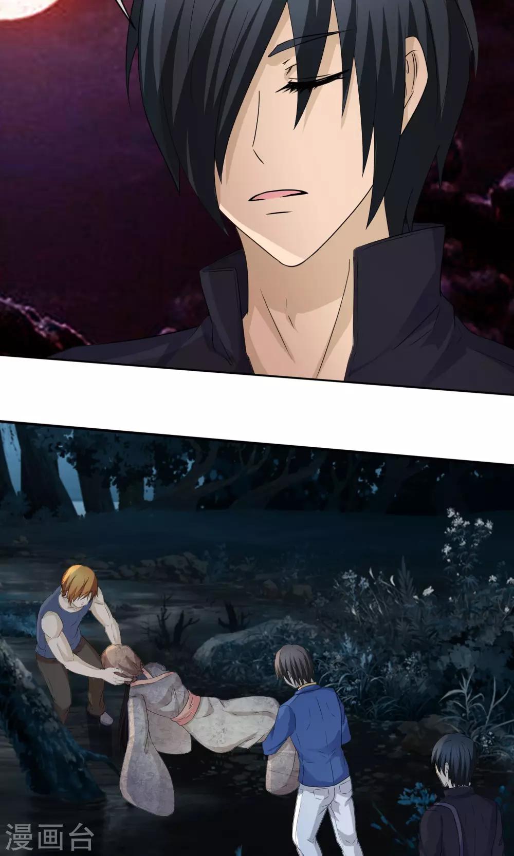 第11话 捕获女尸-第11话