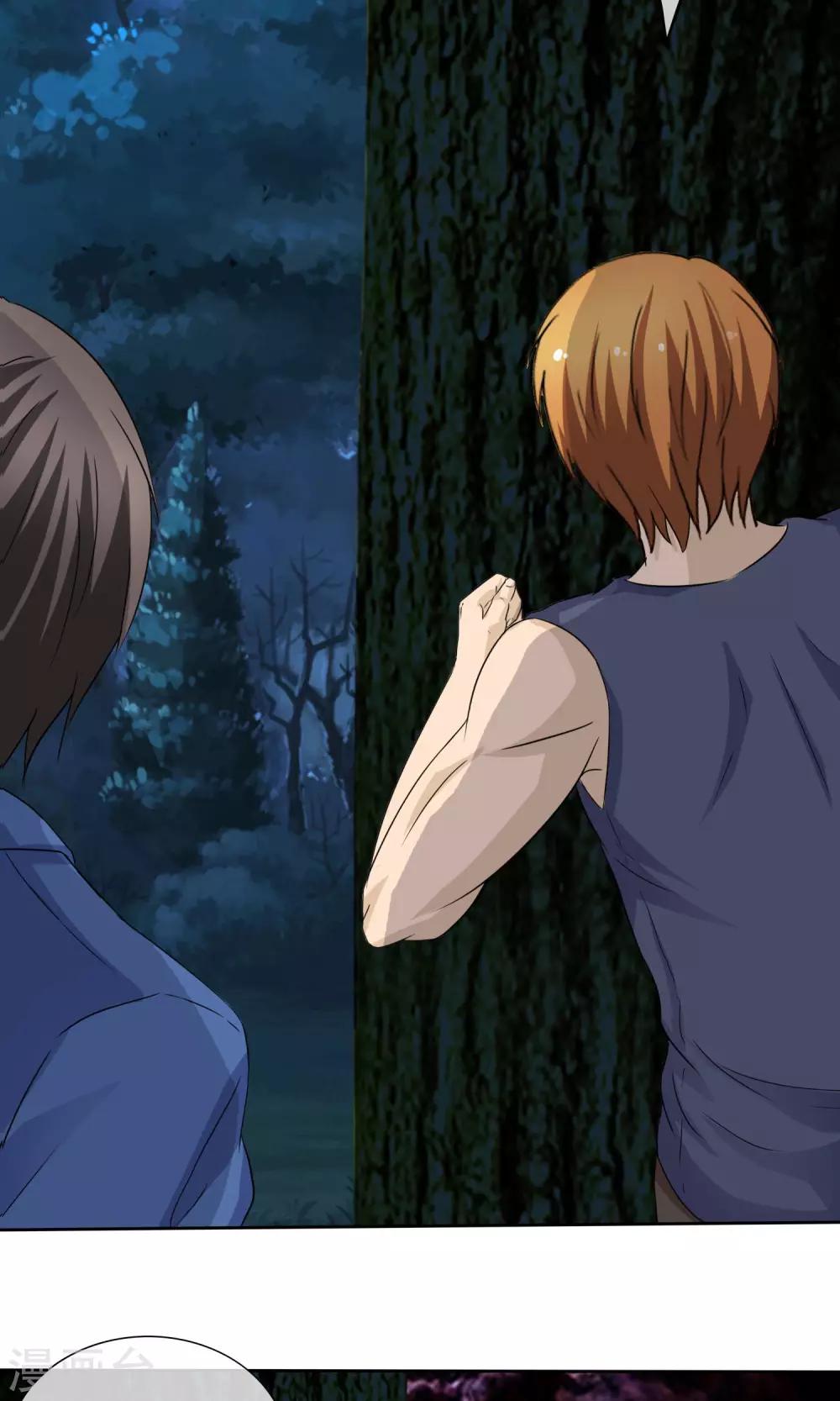 第11话 捕获女尸-第11话