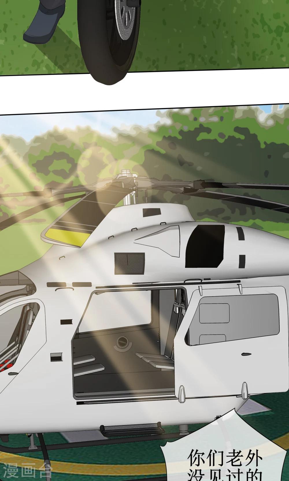 第13话 绝命逃亡-第13话