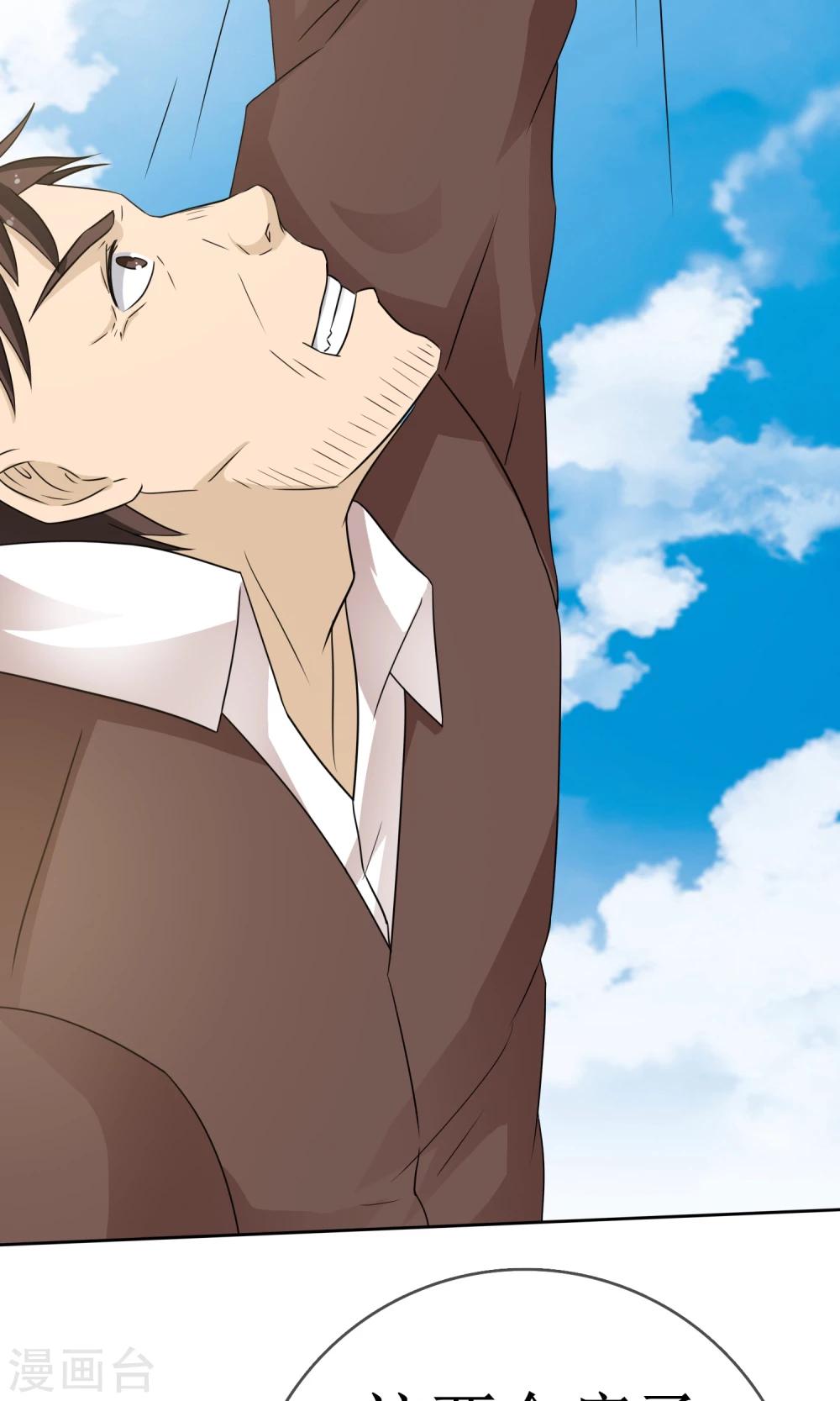 第13话 绝命逃亡-第13话