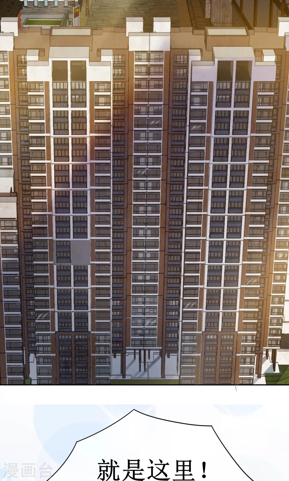 第13话 绝命逃亡-第13话