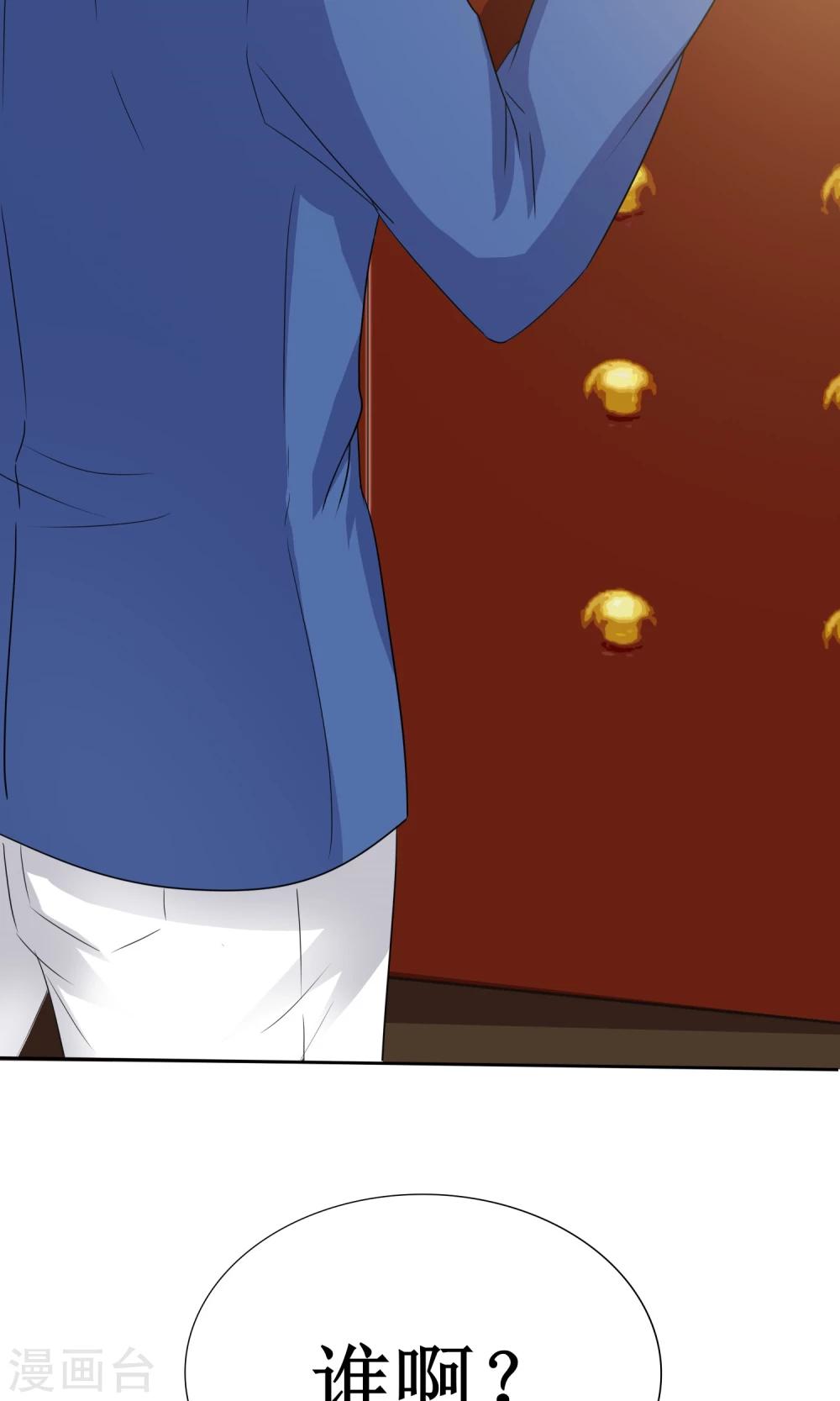 第13话 绝命逃亡-第13话