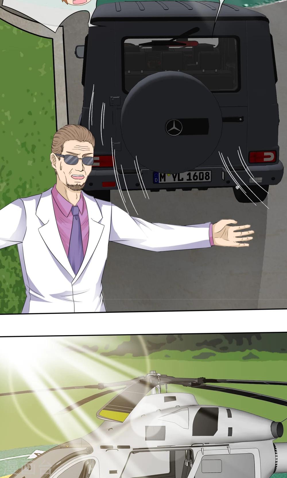 第13话 绝命逃亡-第13话