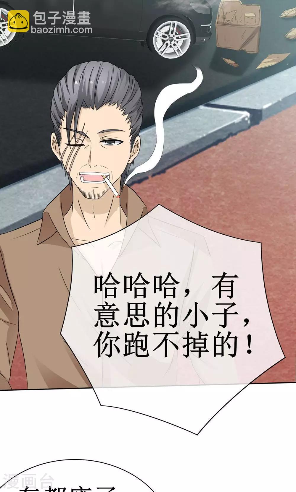 第15话 生死追击-第15话