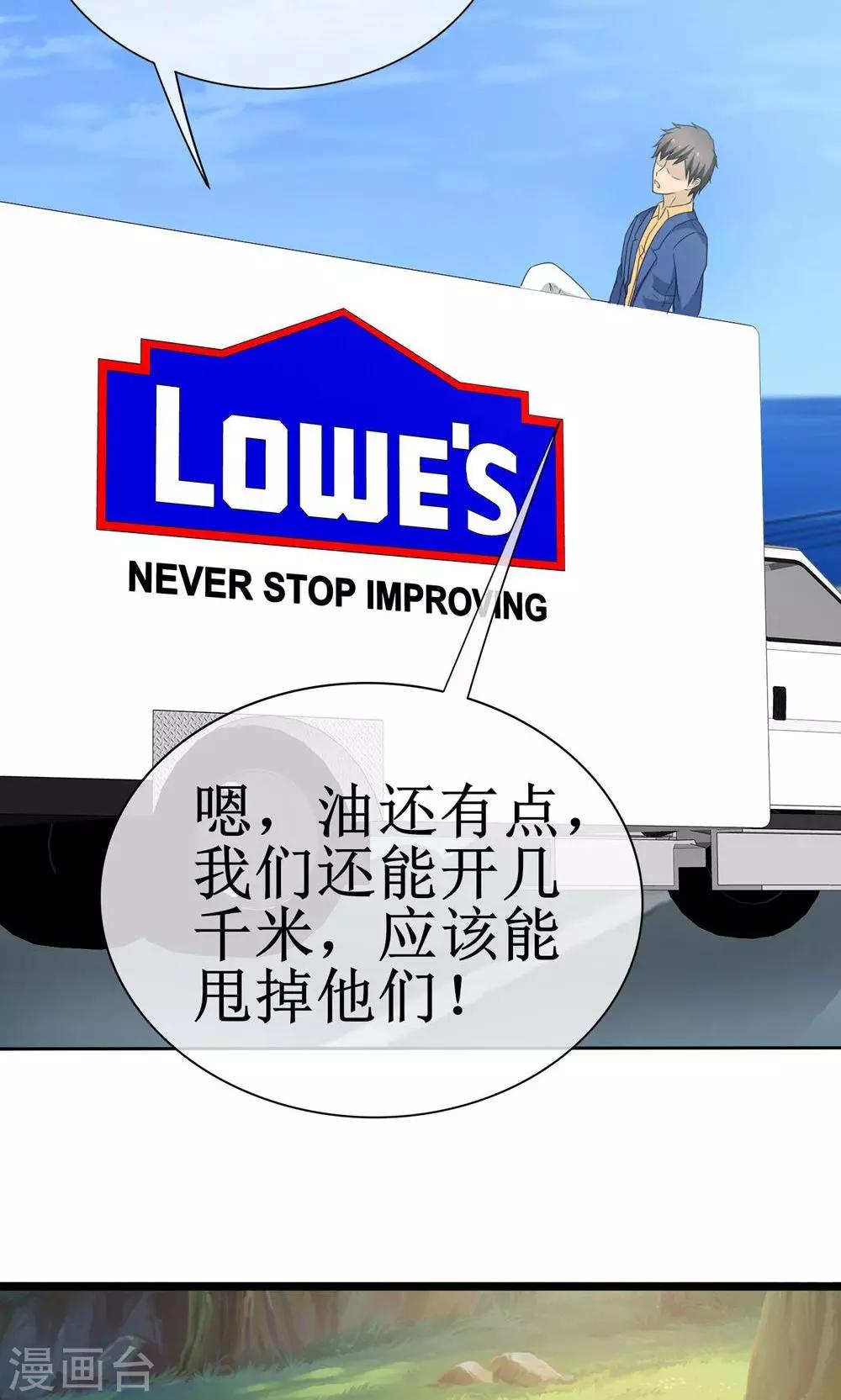 第15话 生死追击-第15话