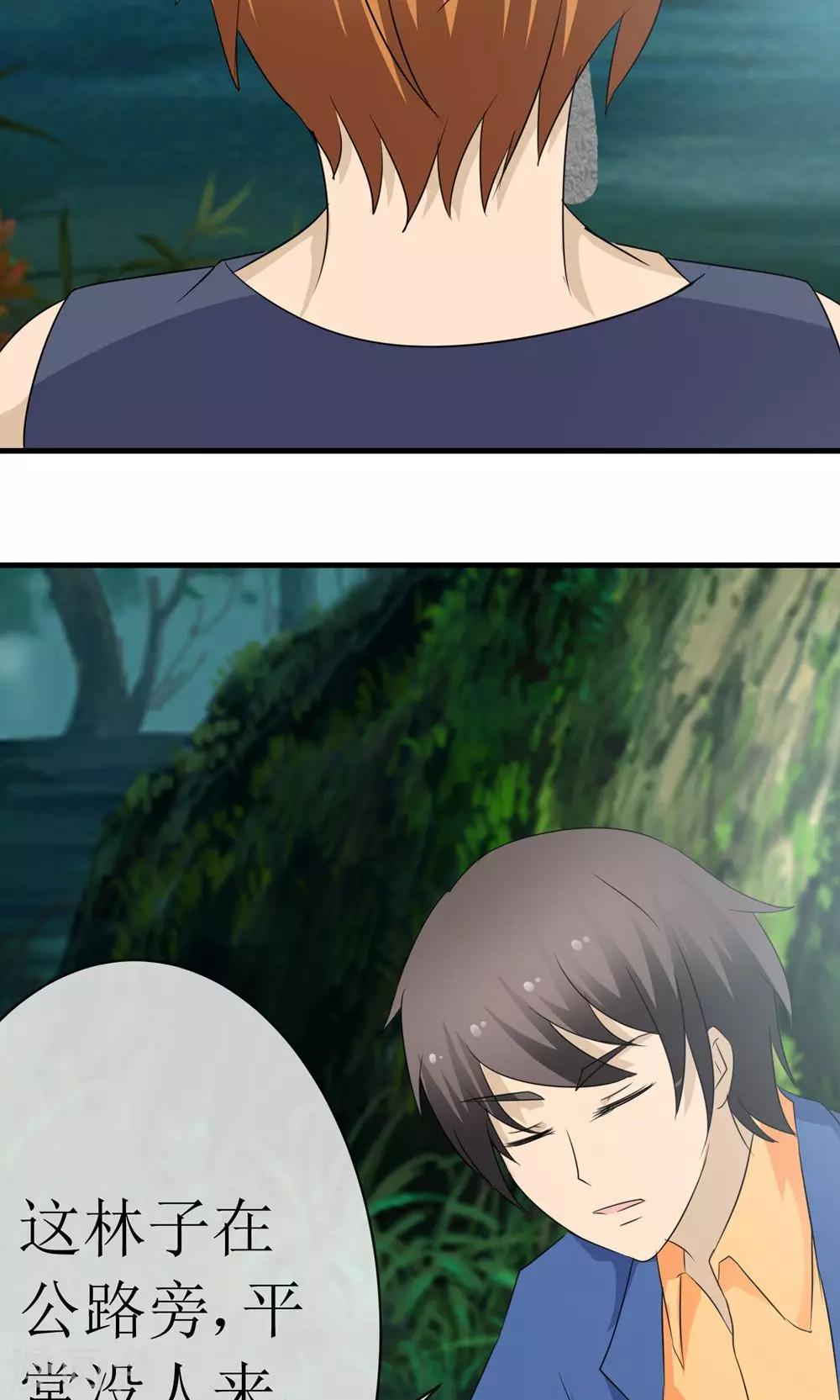 第15话 生死追击-第15话