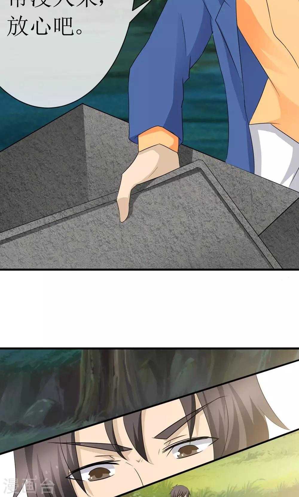 第15话 生死追击-第15话