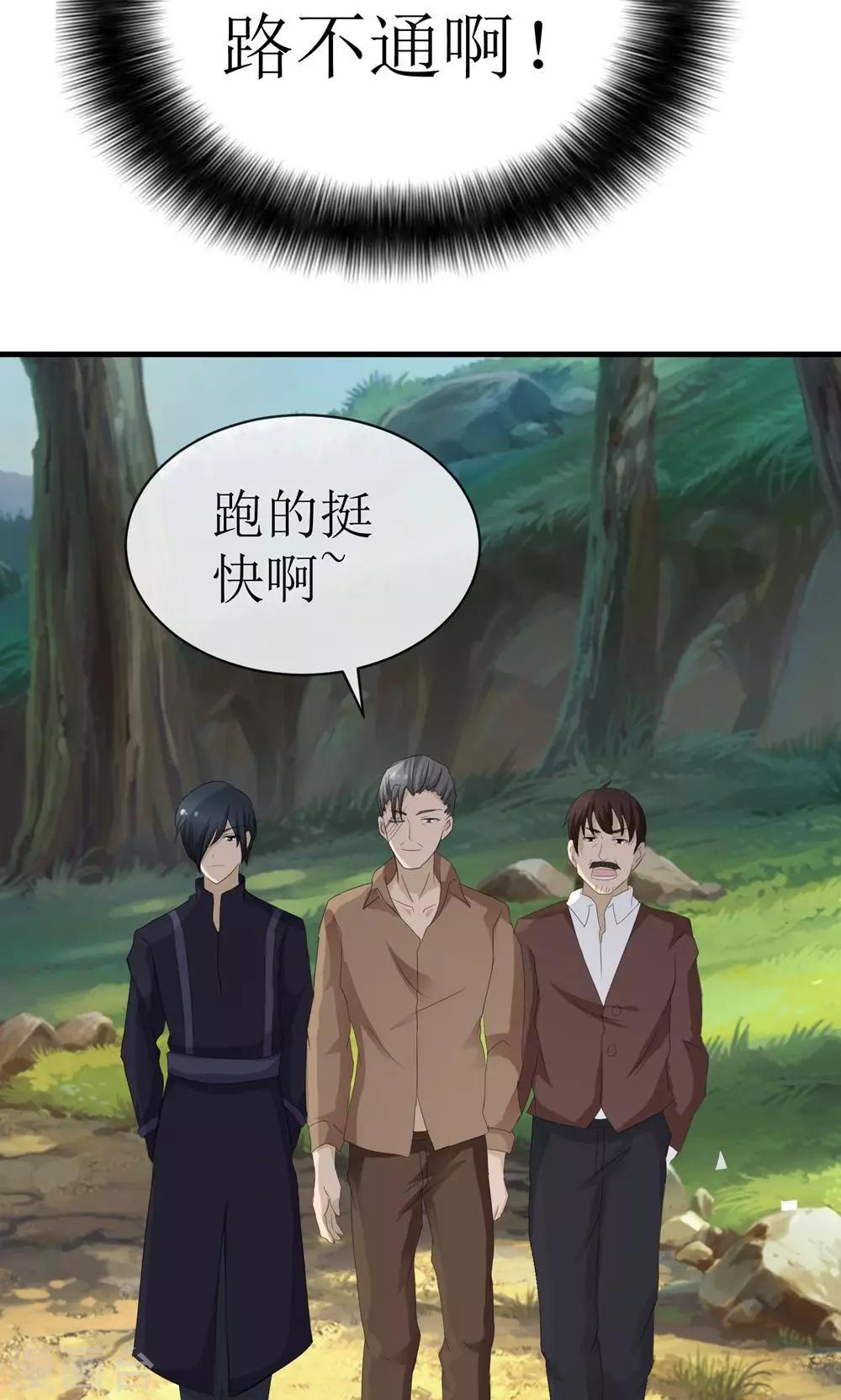 第15话 生死追击-第15话