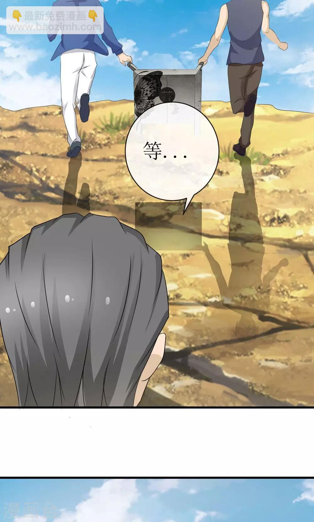 第15话 生死追击-第15话