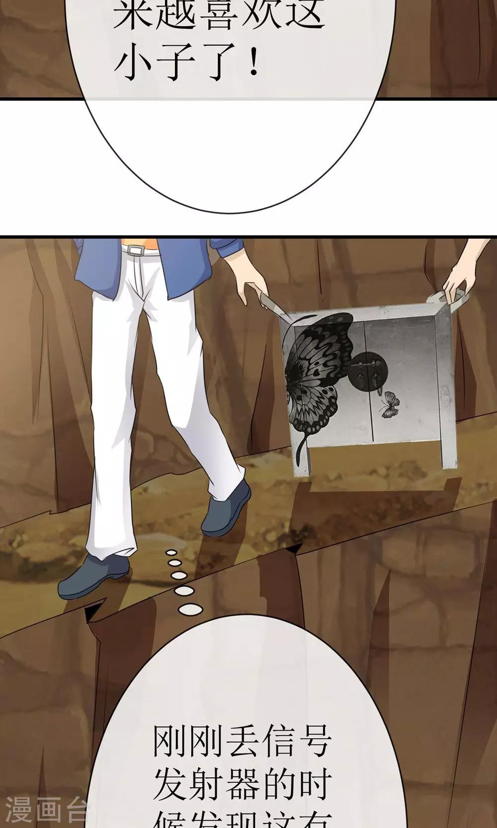 第15话 生死追击-第15话