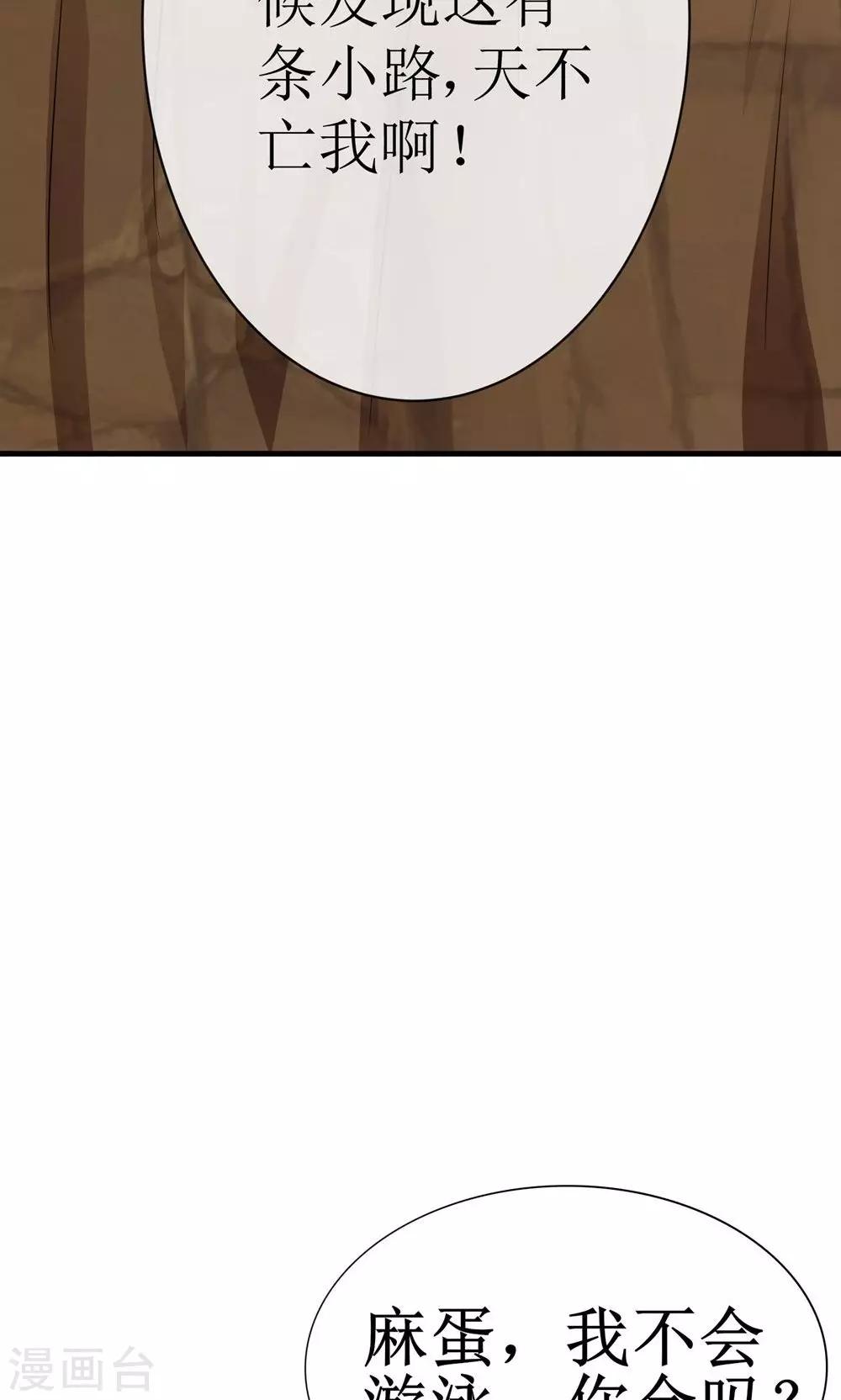 第15话 生死追击-第15话