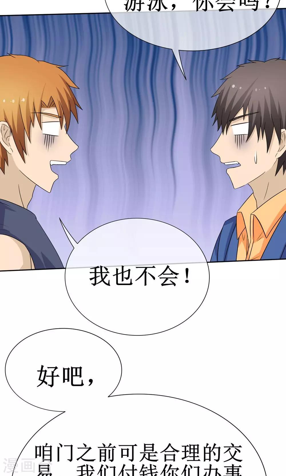 第15话 生死追击-第15话