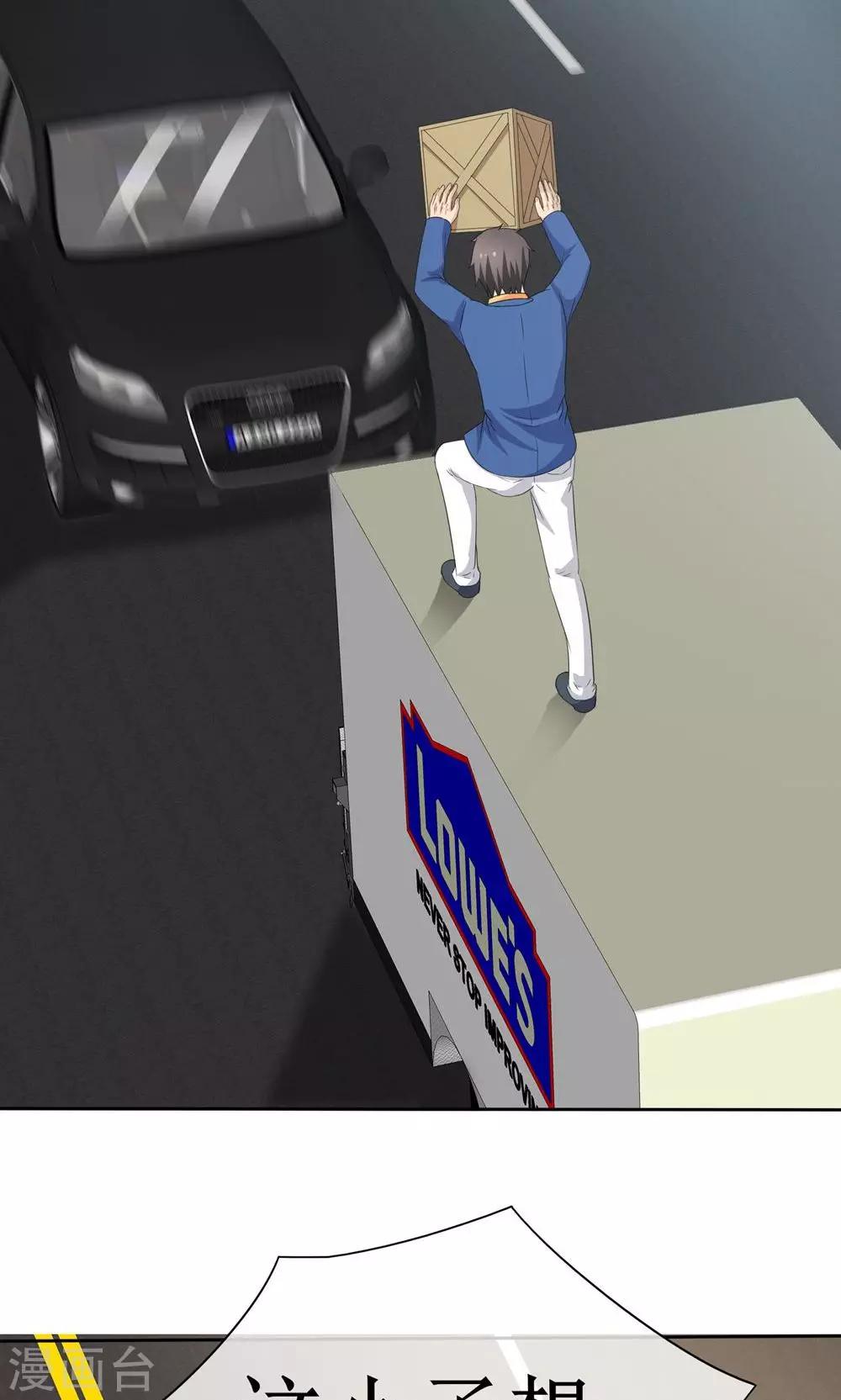 第15话 生死追击-第15话