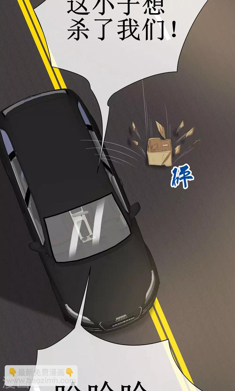 第15话 生死追击-第15话