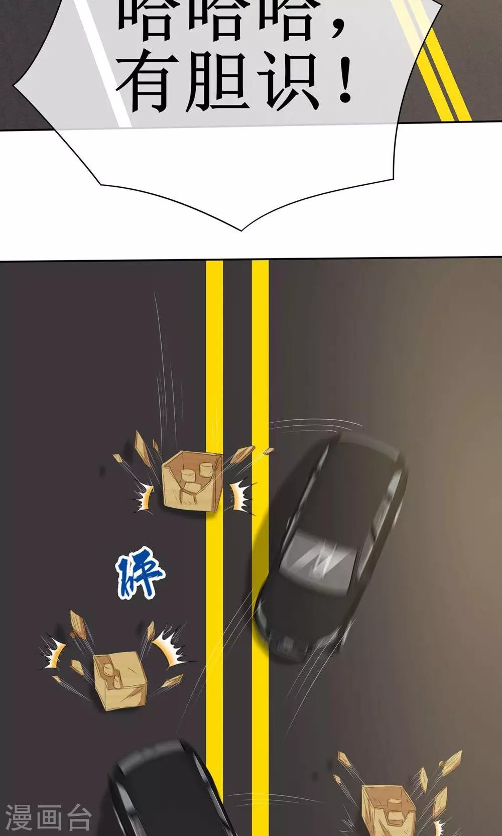 第15话 生死追击-第15话