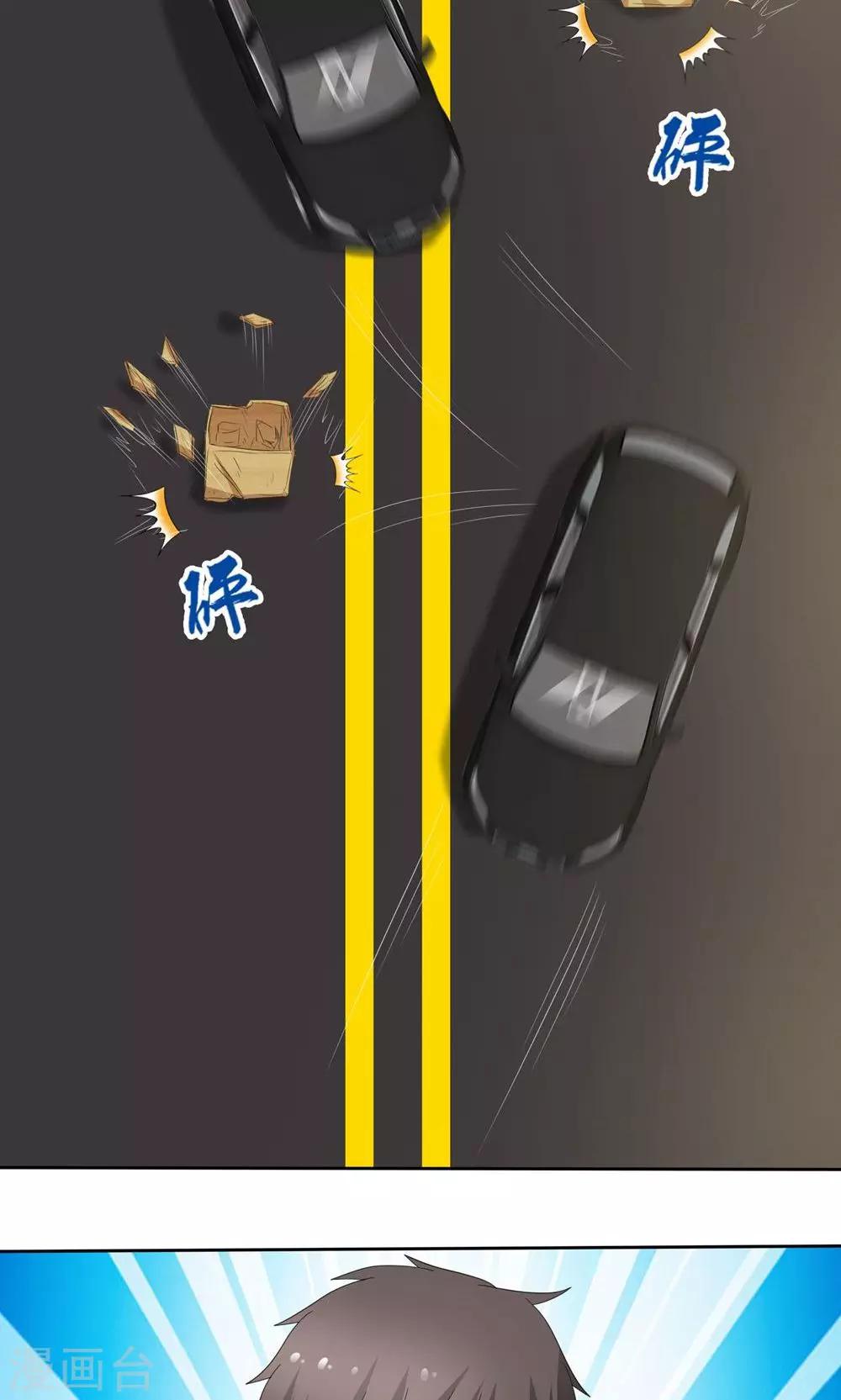 第15话 生死追击-第15话