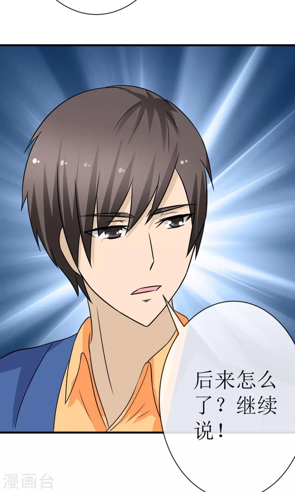 第17话 金蚕蛊毒-第17话