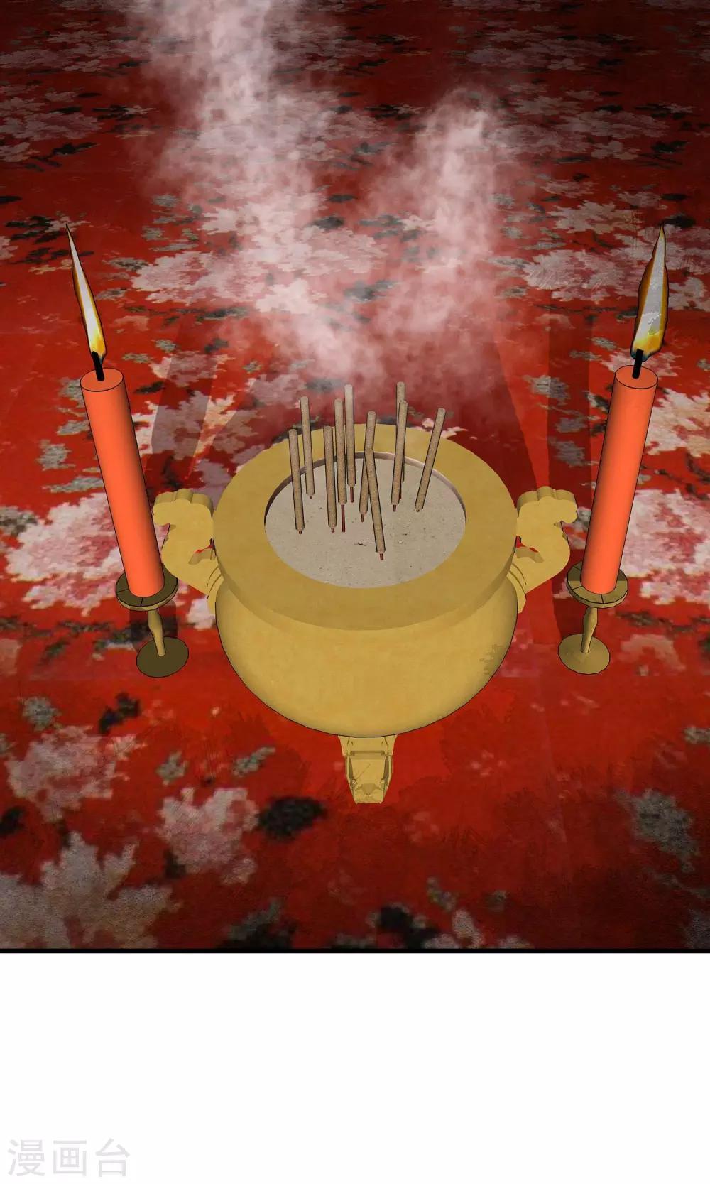 第17话 金蚕蛊毒-第17话