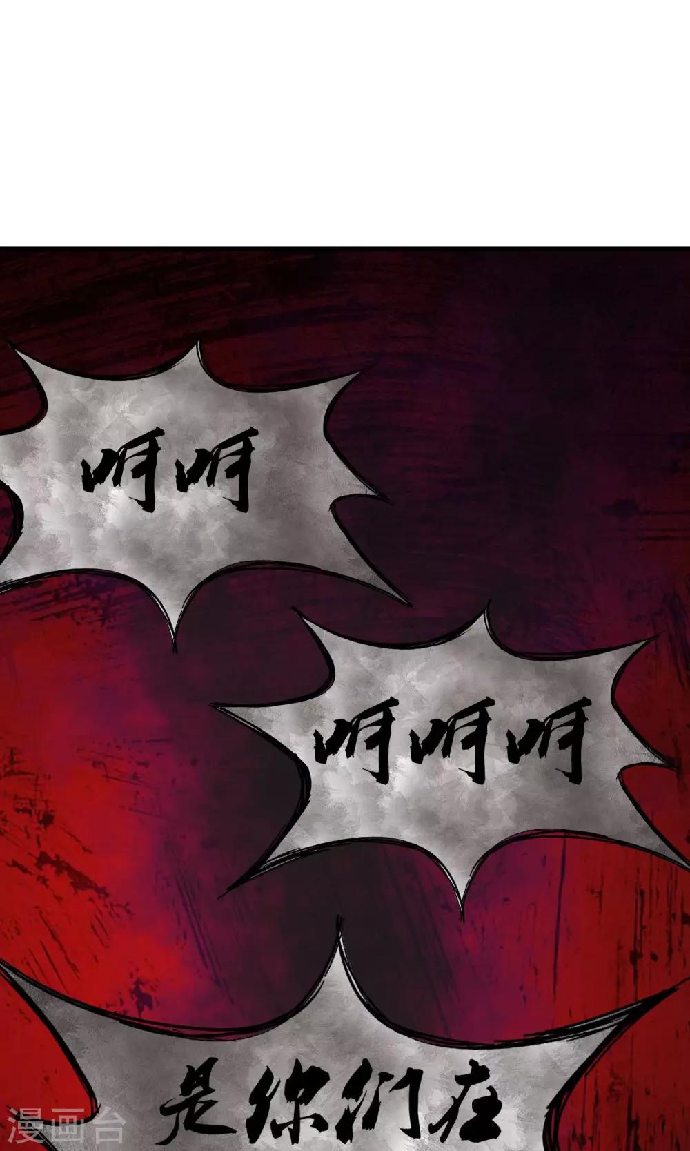 第17话 金蚕蛊毒-第17话