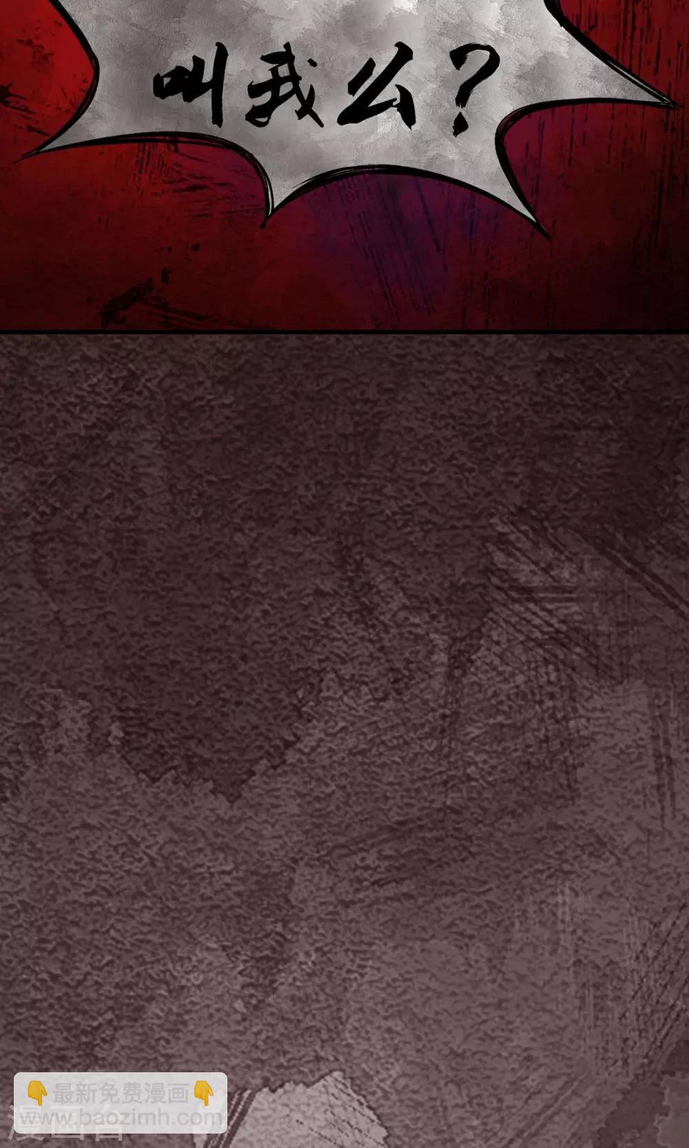 第17话 金蚕蛊毒-第17话