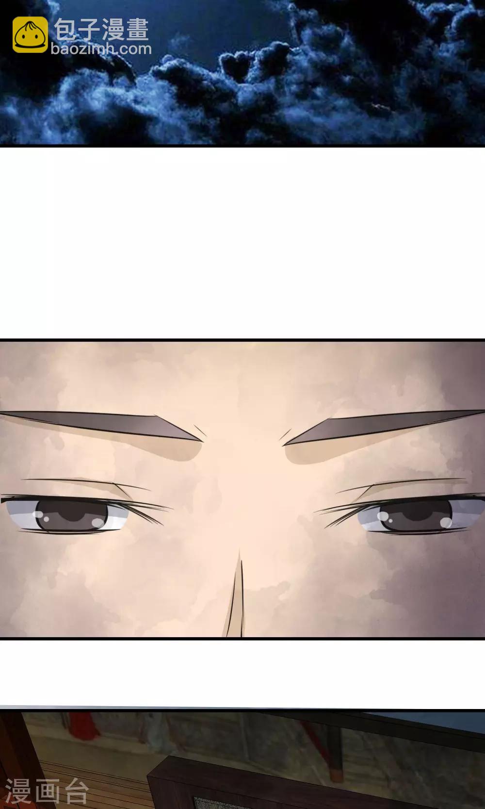 第17话 金蚕蛊毒-第17话