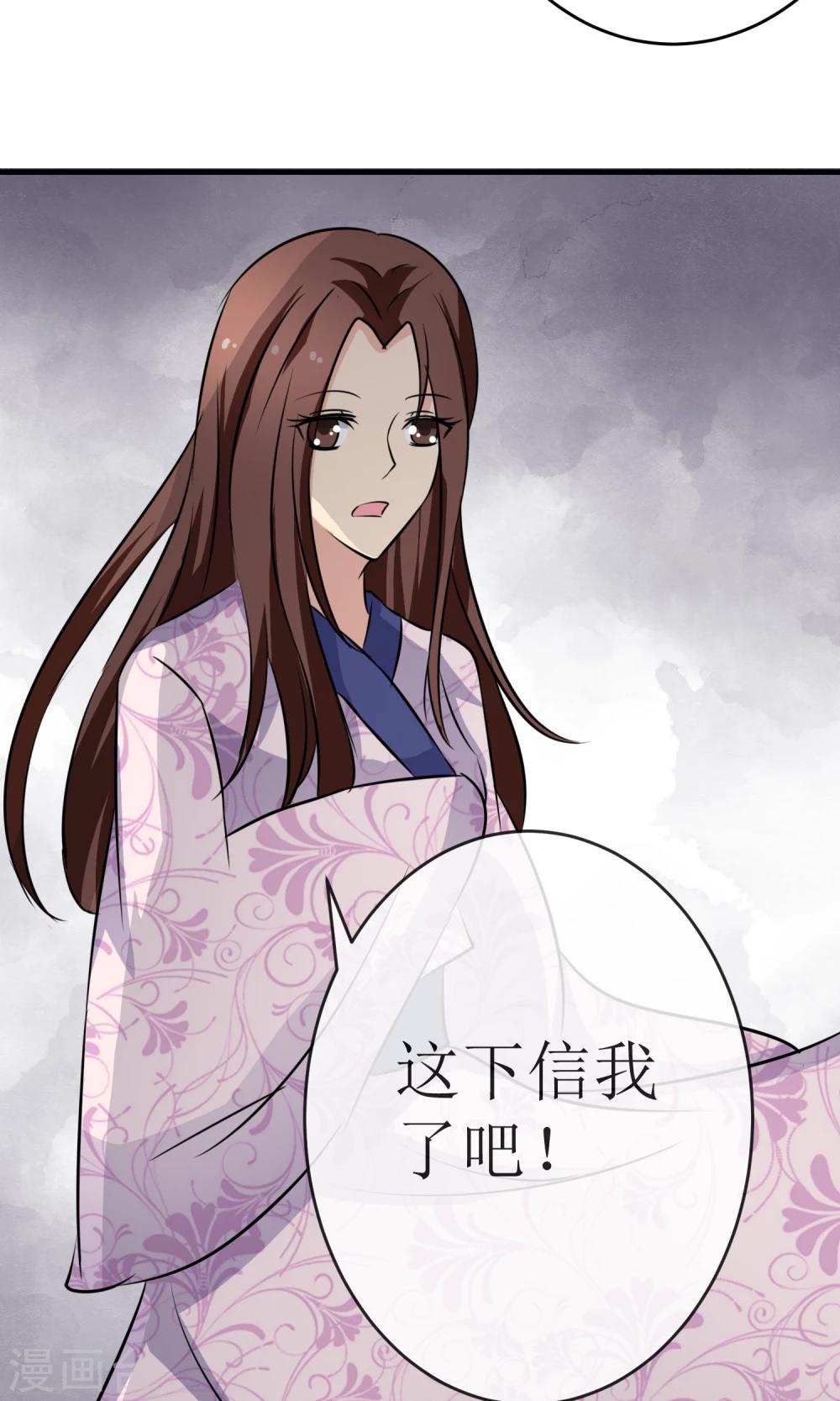 第19话 绝命蛊阵-第19话